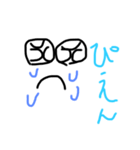 手書きのスタンプ真翔（個別スタンプ：5）