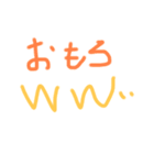 手書きのスタンプ真翔（個別スタンプ：6）
