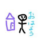 手書きのスタンプ真翔（個別スタンプ：7）
