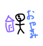 手書きのスタンプ真翔（個別スタンプ：8）