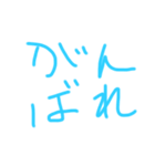 手書きのスタンプ真翔（個別スタンプ：10）
