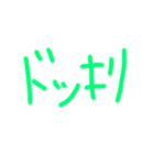 手書きのスタンプ真翔（個別スタンプ：11）