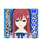 22/7計算中（個別スタンプ：4）