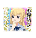 22/7計算中（個別スタンプ：35）