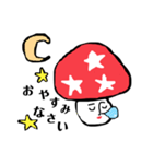 きのこから、伝えたい（個別スタンプ：6）