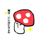 きのこから、伝えたい（個別スタンプ：7）
