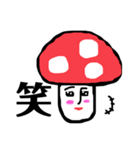 きのこから、伝えたい（個別スタンプ：8）