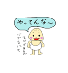 みんなのバブっち（個別スタンプ：5）