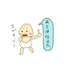 みんなのバブっち（個別スタンプ：17）