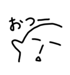 やる気なし。気楽に気楽に。（個別スタンプ：1）