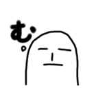 やる気なし。気楽に気楽に。（個別スタンプ：10）