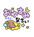 双子の日常用スタンプ（個別スタンプ：5）