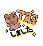双子の日常用スタンプ（個別スタンプ：6）
