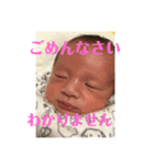志優くんスタンプです（個別スタンプ：4）