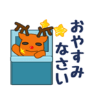 トナカイのムー（個別スタンプ：8）