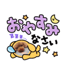 ちこプー（個別スタンプ：7）