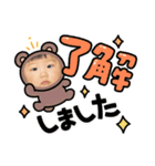椛羽様（個別スタンプ：8）