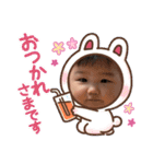 椛羽様（個別スタンプ：12）