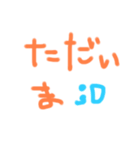 カナダ人エマが好きな日本語（個別スタンプ：3）