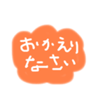 カナダ人エマが好きな日本語（個別スタンプ：4）
