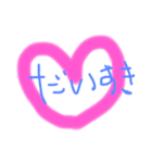 カナダ人エマが好きな日本語（個別スタンプ：5）