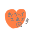 カナダ人エマが好きな日本語（個別スタンプ：8）