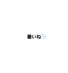 おてんきだ（個別スタンプ：1）