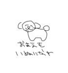 匂わせやめなさい（個別スタンプ：5）