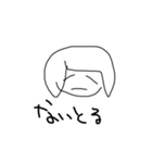 匂わせやめなさい（個別スタンプ：6）