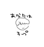 匂わせやめなさい（個別スタンプ：7）