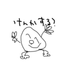 匂わせやめなさい（個別スタンプ：9）