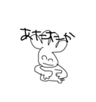 匂わせやめなさい（個別スタンプ：12）
