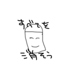 匂わせやめなさい（個別スタンプ：13）
