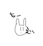 匂わせやめなさい（個別スタンプ：14）