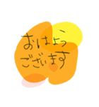 敬語ゆる文字（個別スタンプ：1）