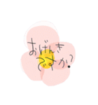 敬語ゆる文字（個別スタンプ：9）