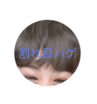 ハゲる？（個別スタンプ：2）