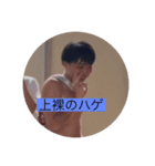 ハゲる？（個別スタンプ：3）