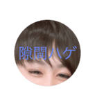 ハゲる？（個別スタンプ：4）