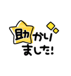 デカ文字◎あいさつスタンプ #2（個別スタンプ：16）