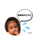 芽依ちゃん 1（個別スタンプ：4）