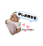 芽依ちゃん 1（個別スタンプ：5）