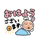 芽依ちゃん 1（個別スタンプ：13）