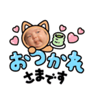 芽依ちゃん 1（個別スタンプ：18）