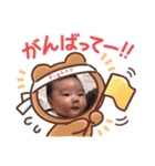 とくまさんスタンプ（個別スタンプ：7）