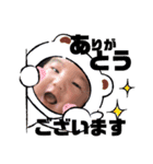 とくまさんスタンプ（個別スタンプ：24）