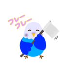 けなげに応援＆共感する青インコ（個別スタンプ：1）