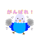 けなげに応援＆共感する青インコ（個別スタンプ：2）