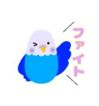 けなげに応援＆共感する青インコ（個別スタンプ：3）