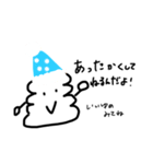 こいつらは紛れもなくうんこ（個別スタンプ：3）